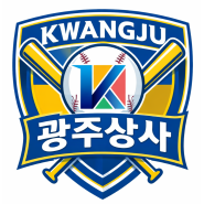 광주상사
