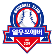 (주)일우축산
